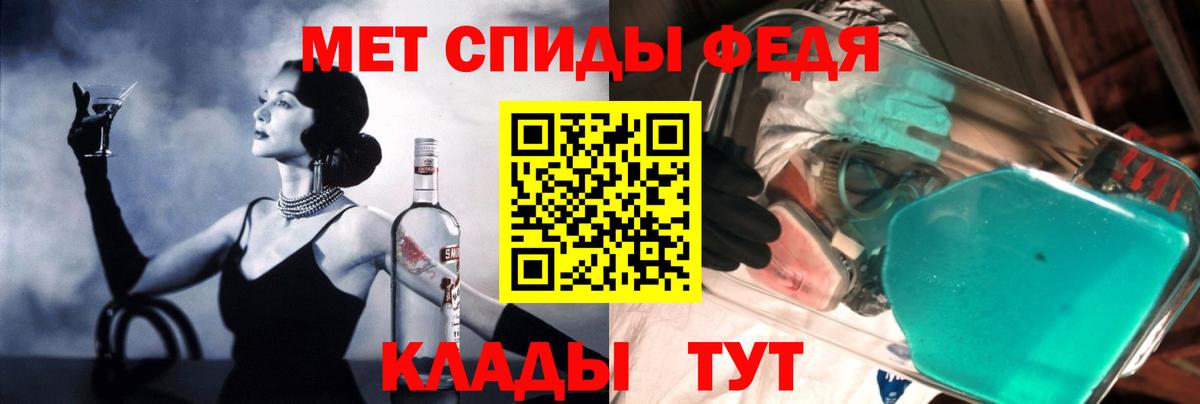 АМФЕТАМИН  Амфетамин Premium  Вход с VPN  Орск 