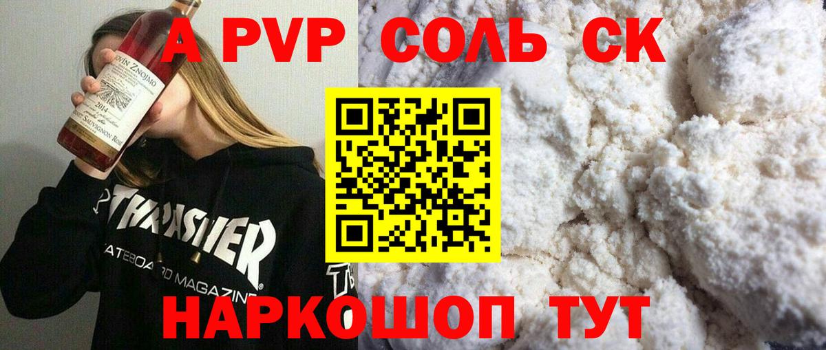 Орск  Вход с VPN  MDMA  Меф   КОКАИН  ГАШ 
