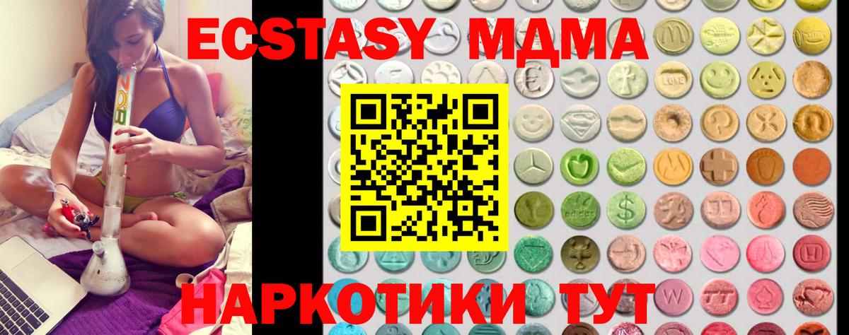 ЭКСТАЗИ VHQ Орск