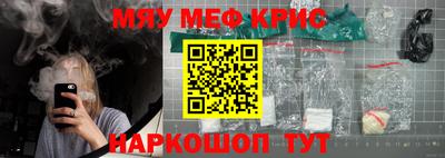 кокаин премиум Сланцы