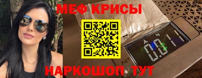 гашишное масло Славгород