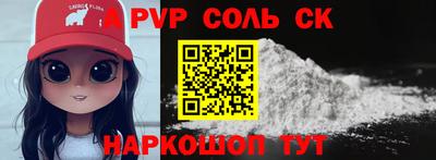 гашишное масло Славгород