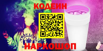 гашишное масло Славгород