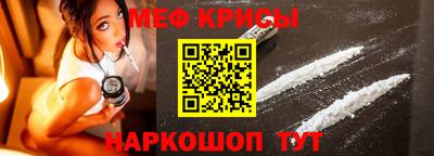 гашишное масло Славгород