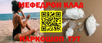 кокаин премиум Сланцы
