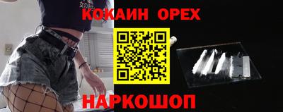 гашишное масло Славгород