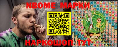 гашишное масло Славгород
