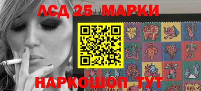 кокаин премиум Сланцы
