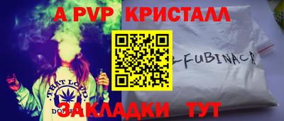 гашишное масло Славгород