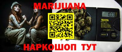 гашишное масло Славгород
