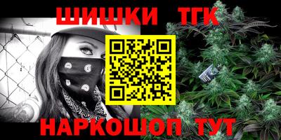 кокаин премиум Сланцы