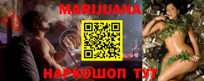 гашишное масло Славгород