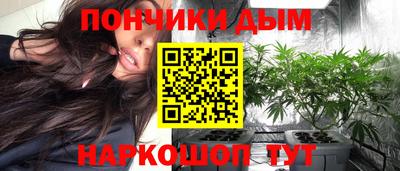 кокаин премиум Сланцы