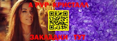 мяу мяу мука Славянск-на-Кубани