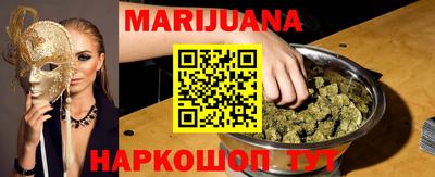 гашишное масло Славгород
