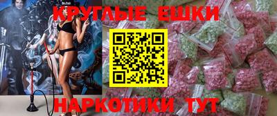 кокаин премиум Сланцы