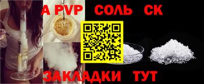 кокаин премиум Сланцы