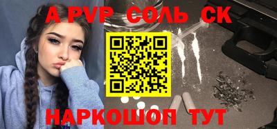 мяу мяу мука Славянск-на-Кубани
