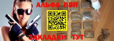 кокаин премиум Сланцы