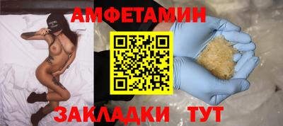 гашишное масло Славгород