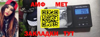 мяу мяу мука Славянск-на-Кубани