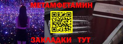 гашишное масло Славгород