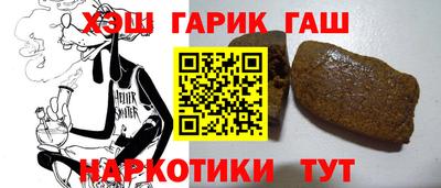 мяу мяу мука Славянск-на-Кубани