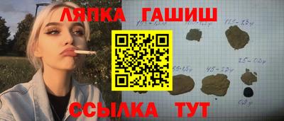 гашишное масло Славгород