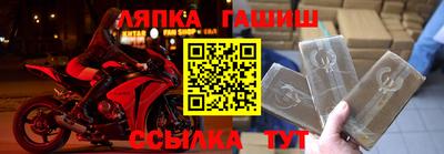 кокаин премиум Сланцы