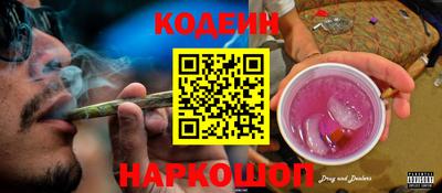 мяу мяу мука Славянск-на-Кубани