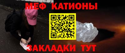 кокаин премиум Сланцы