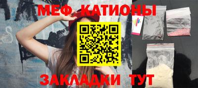гашишное масло Славгород