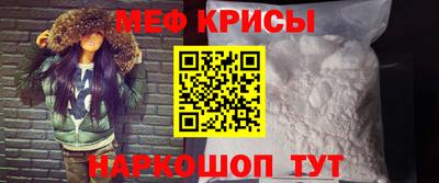гашишное масло Славгород
