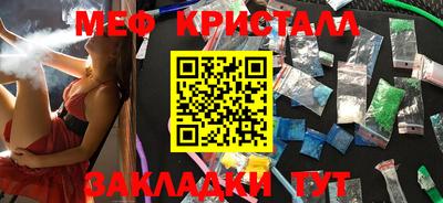 кокаин премиум Сланцы
