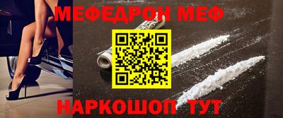 гашишное масло Славгород