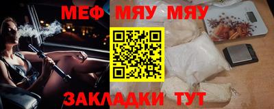 кокаин премиум Сланцы